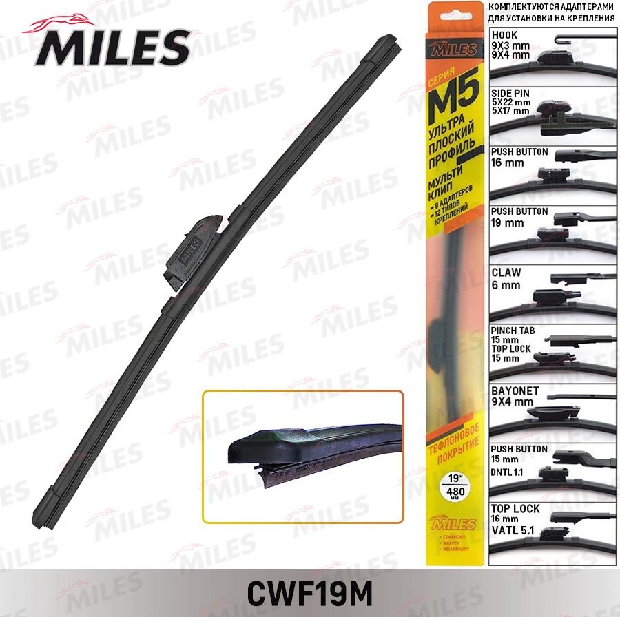 Miles CWF19M - Sülən Bıçağı furqanavto.az