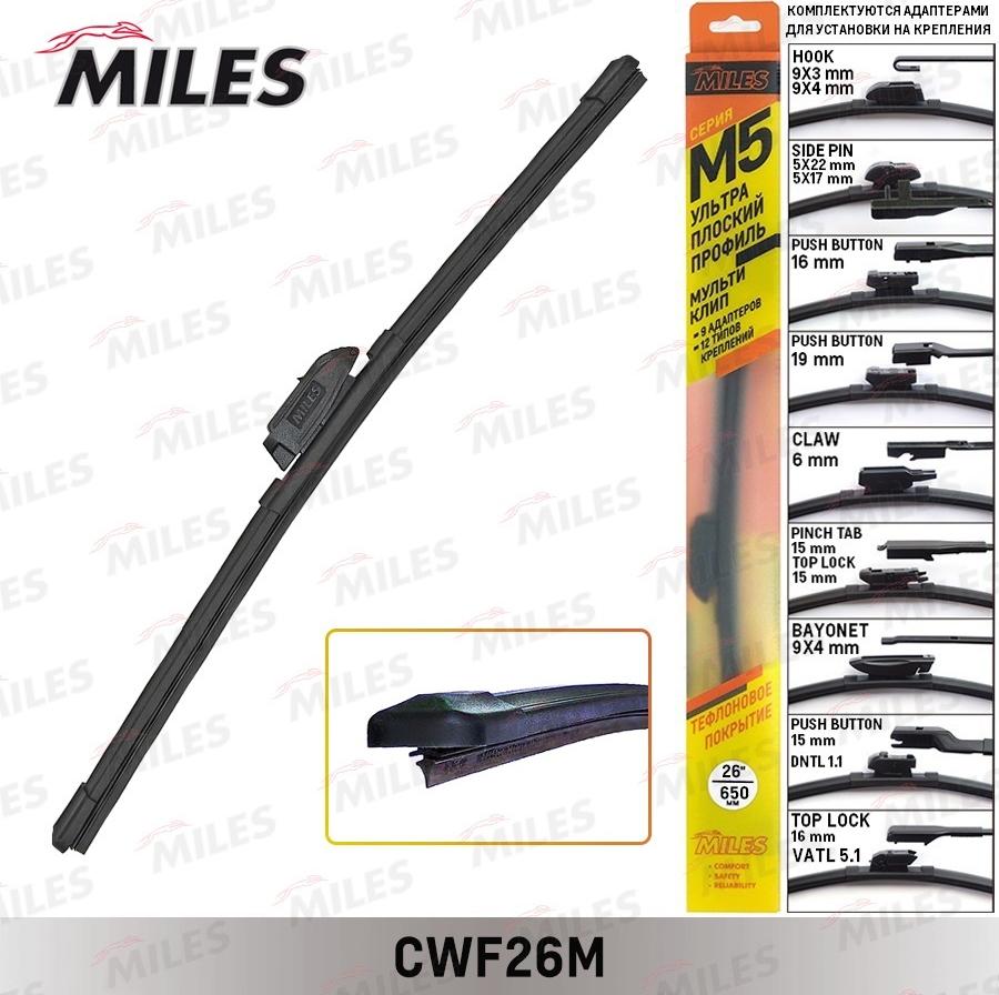 Miles CWF26M - Sülən Bıçağı furqanavto.az