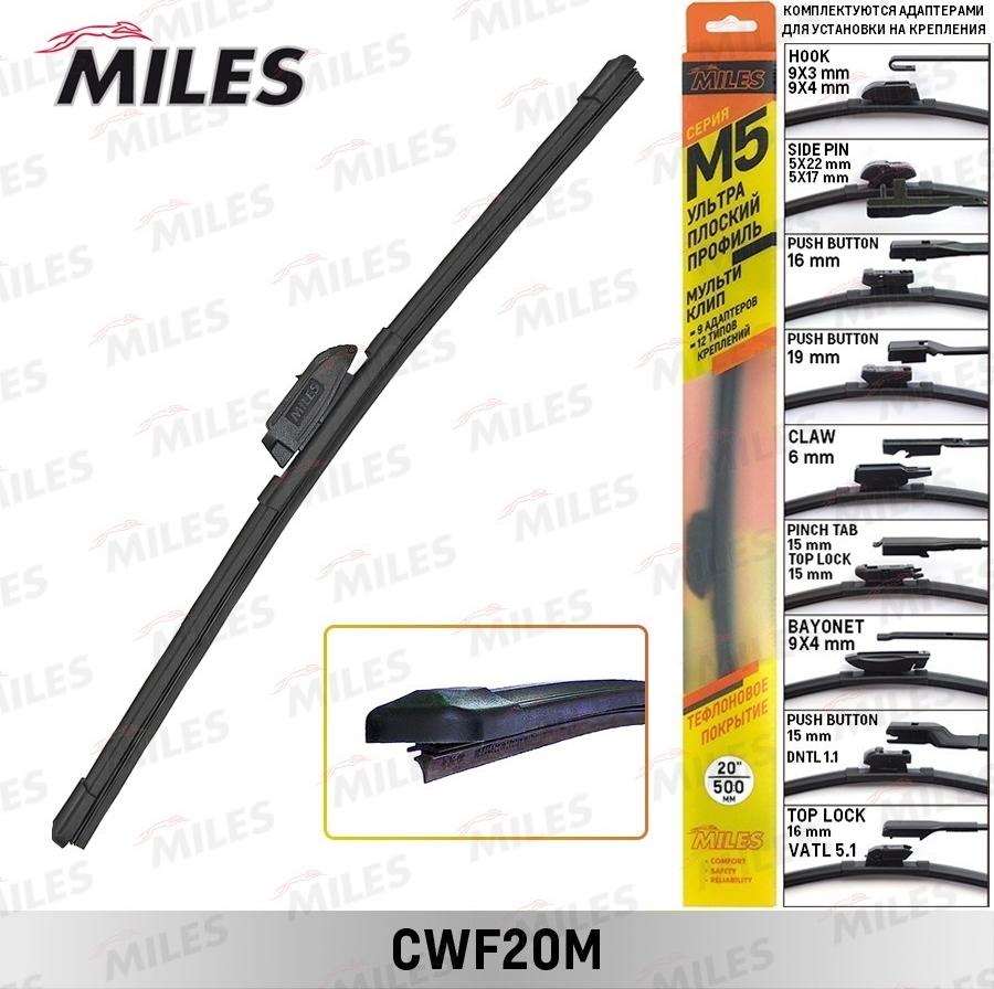 Miles CWF20M - Sülən Bıçağı furqanavto.az
