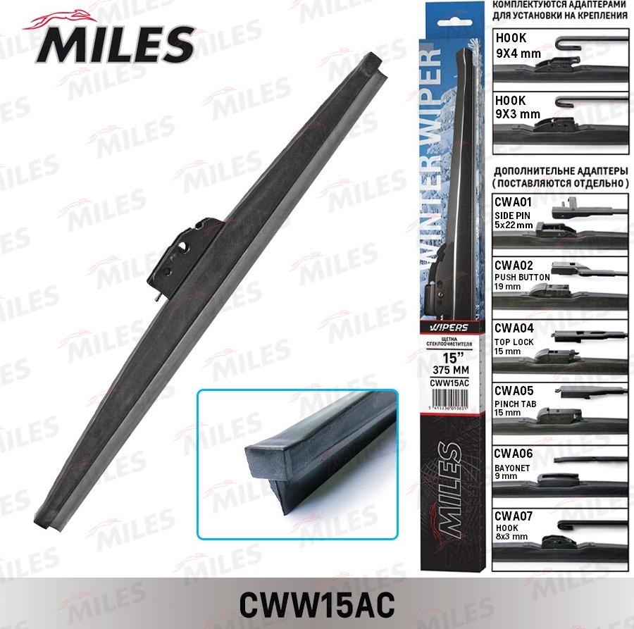 Miles CWW15AC - Sülən Bıçağı furqanavto.az