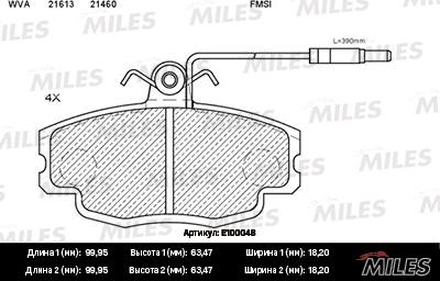 Miles E100048 - Əyləc altlığı dəsti, əyləc diski furqanavto.az