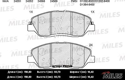 Miles E100148 - Əyləc altlığı dəsti, əyləc diski furqanavto.az