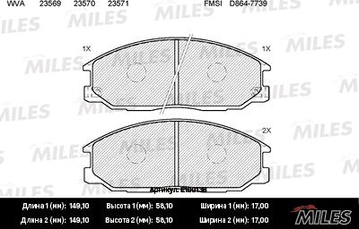 Miles E100138 - Əyləc altlığı dəsti, əyləc diski furqanavto.az