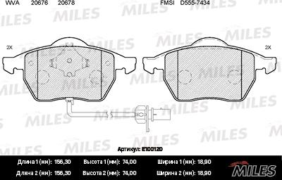 Miles E100120 - Əyləc altlığı dəsti, əyləc diski furqanavto.az