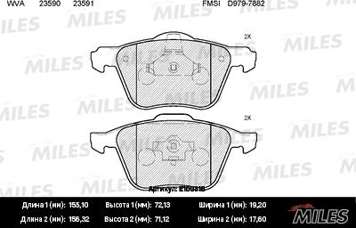 Miles E100316 - Əyləc altlığı dəsti, əyləc diski furqanavto.az