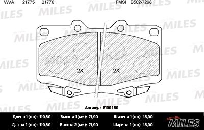 Miles E100250 - Əyləc altlığı dəsti, əyləc diski furqanavto.az