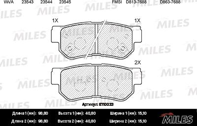 Miles E110033 - Əyləc altlığı dəsti, əyləc diski furqanavto.az