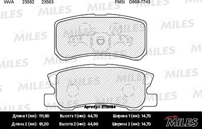 Miles E110184 - Əyləc altlığı dəsti, əyləc diski furqanavto.az