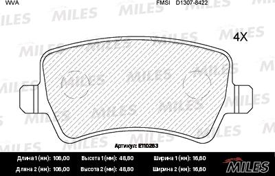 Miles E110263 - Əyləc altlığı dəsti, əyləc diski furqanavto.az