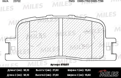 Miles E110217 - Əyləc altlığı dəsti, əyləc diski furqanavto.az