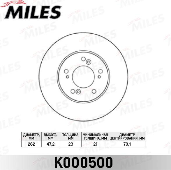 Miles K000500 - Əyləc Diski furqanavto.az