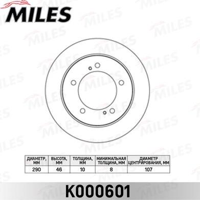 Miles K000601 - Əyləc Diski furqanavto.az