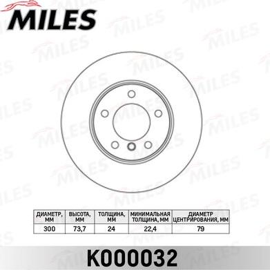 Miles K000032 - Əyləc Diski furqanavto.az