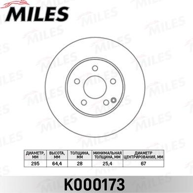 Miles K000173 - Əyləc Diski furqanavto.az