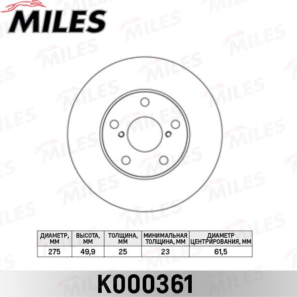 Miles K000361 - Əyləc Diski furqanavto.az