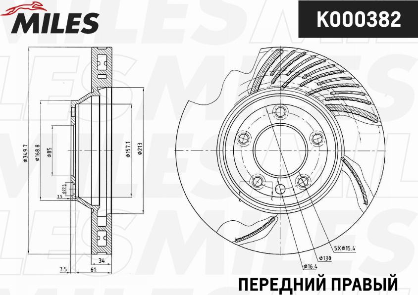 Miles K000382 - Əyləc Diski furqanavto.az