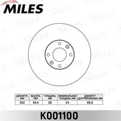 Miles K001100 - Əyləc Diski furqanavto.az