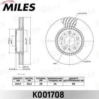 Miles K001708 - Əyləc Diski furqanavto.az