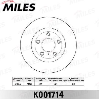 Miles K001714 - Əyləc Diski furqanavto.az