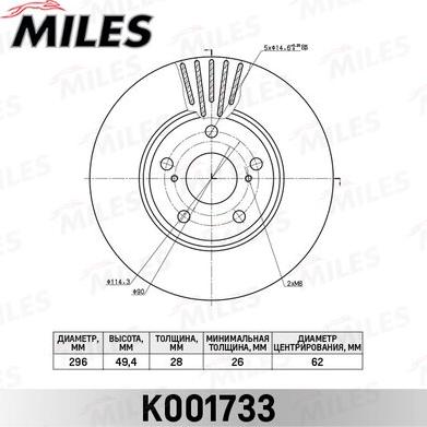 Miles K001733 - Əyləc Diski furqanavto.az