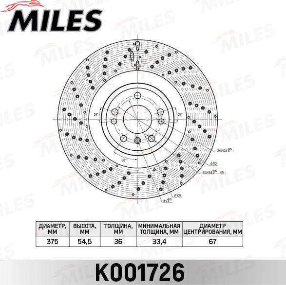 Miles K001726 - Əyləc Diski furqanavto.az