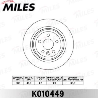 Miles K010449 - Əyləc Diski furqanavto.az