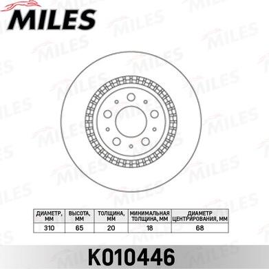 Miles K010446 - Əyləc Diski furqanavto.az