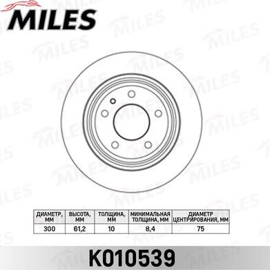 Miles K010539 - Əyləc Diski furqanavto.az