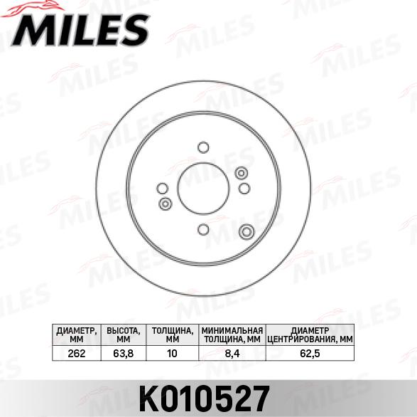 Miles K010527 - Əyləc Diski furqanavto.az