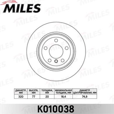 Miles K010038 - Əyləc Diski furqanavto.az