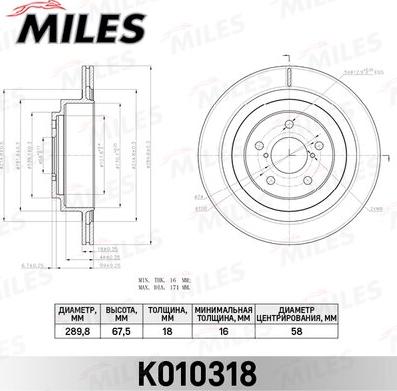 Miles K010318 - Əyləc Diski furqanavto.az