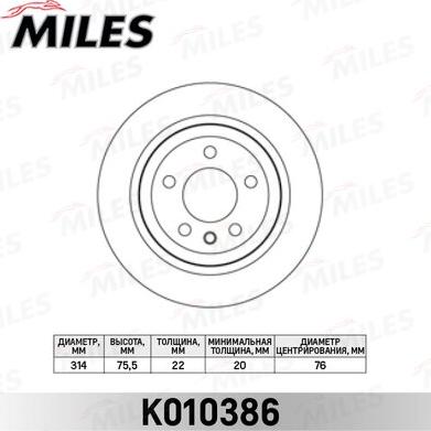 Miles K010386 - Əyləc Diski furqanavto.az