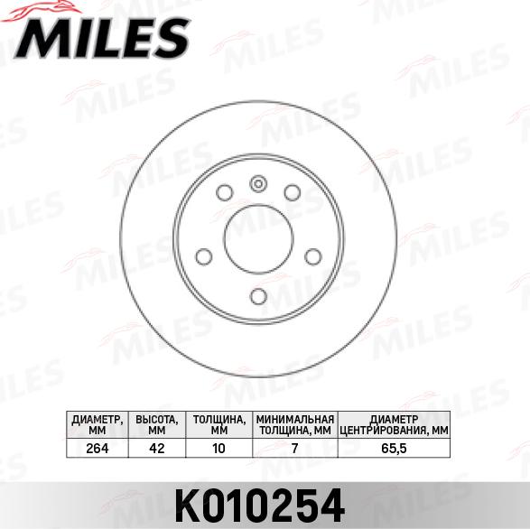 Miles K010254 - Əyləc Diski furqanavto.az