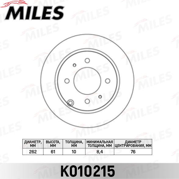 Miles K010215 - Əyləc Diski furqanavto.az