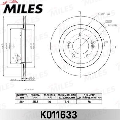 Miles K011633 - Əyləc Diski furqanavto.az