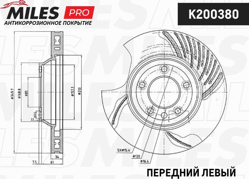 Miles K200380 - Əyləc Diski furqanavto.az