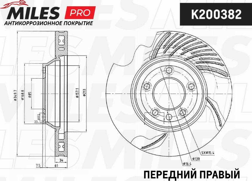 Miles K200382 - Əyləc Diski furqanavto.az