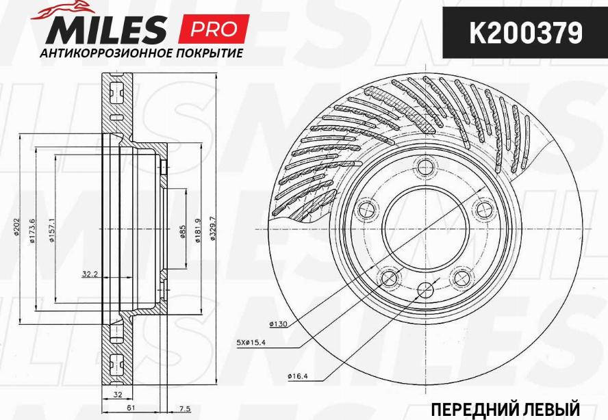 Miles K200379 - Əyləc Diski furqanavto.az