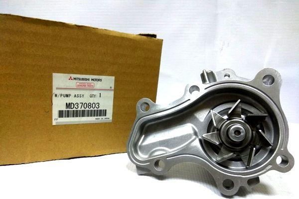 Mitsubishi MD370803 - Su nasosu furqanavto.az