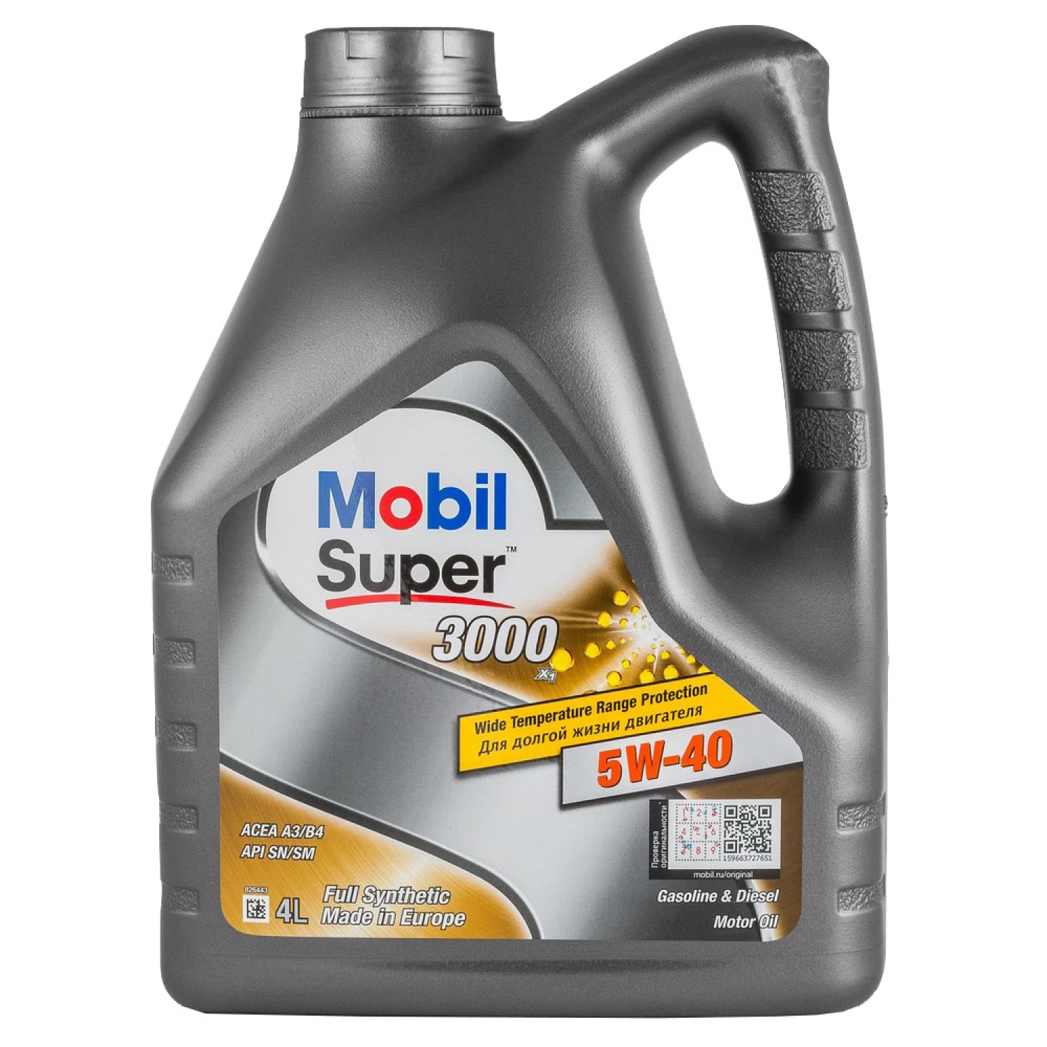 Mobil 152566 - Mühərrik yağı furqanavto.az