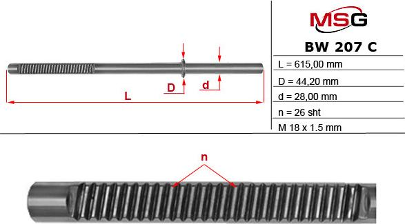 MSG BW 207 C - Sükan qurğusu furqanavto.az