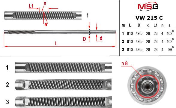 MSG VW 215 C - Sükan qurğusu furqanavto.az