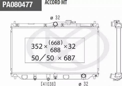 NPS H156A05 - Radiator, mühərrikin soyudulması furqanavto.az