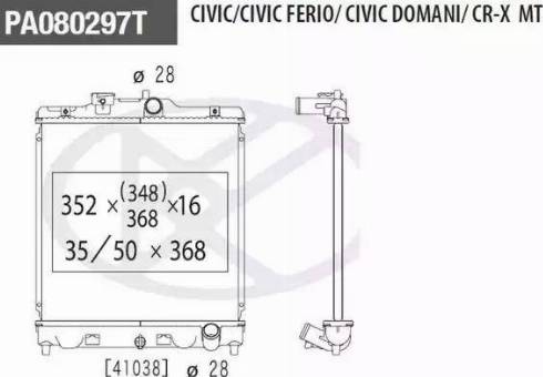 NPS H156A01 - Radiator, mühərrikin soyudulması furqanavto.az