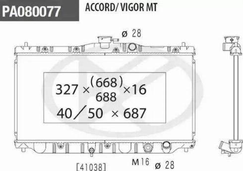 NPS H156A22 - Radiator, mühərrikin soyudulması furqanavto.az