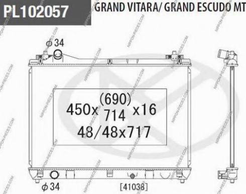 NPS S156I51 - Radiator, mühərrikin soyudulması furqanavto.az