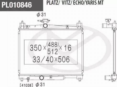 NPS T156A46 - Radiator, mühərrikin soyudulması furqanavto.az