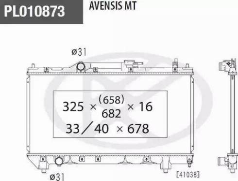 NPS T156A47 - Radiator, mühərrikin soyudulması furqanavto.az