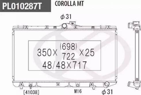 NPS T156A101 - Radiator, mühərrikin soyudulması furqanavto.az