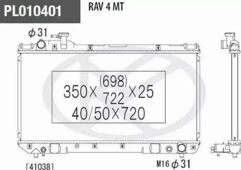 NPS T156A113 - Radiator, mühərrikin soyudulması furqanavto.az